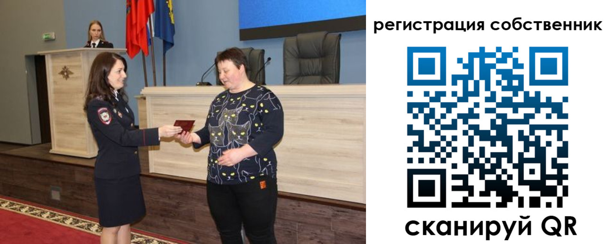 где прописаться в Калининградской области